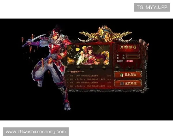 尊龙网页版登录:便捷安全的登录体验全攻略 尊龙网页版登录:便捷安全的登录体验全攻略