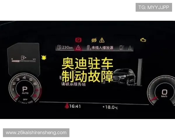 Z6尊龙网站登录入口常见登录错误原因分析及解决方案