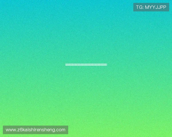 尊龙凯时九游娱乐真人游戏为玩家提供专业的客服支持和优质服务 尊龙凯时九游娱乐真人游戏为玩家提供专业的客服支持和优质服务