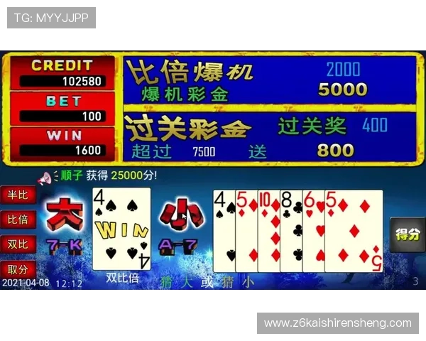 探索d88尊龙注册苹果版下载带来的全新游戏体验与乐趣