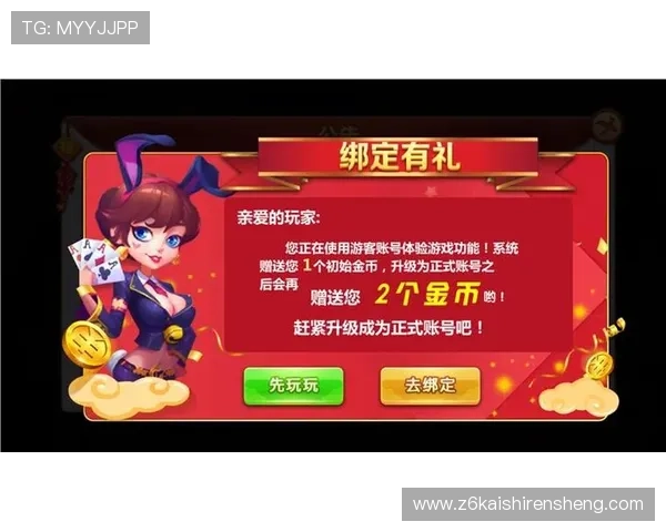 凯发线上娱乐平台安全可靠，保障玩家资金与信息安全的最佳选择