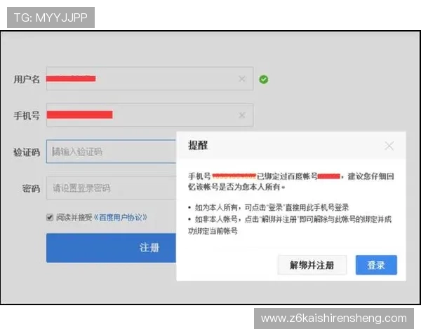 如何在凯时官网顺利注册账号，详细操作流程与常见问题解答