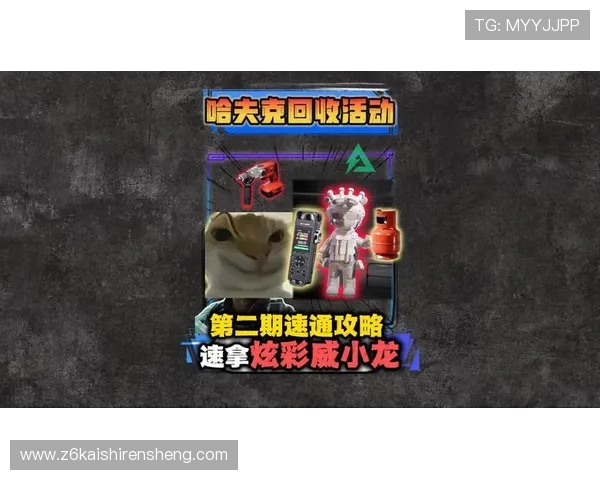 尊龙d88到ra来就送38最新优惠活动详情及领取方式全攻略助你轻松获得丰富奖励