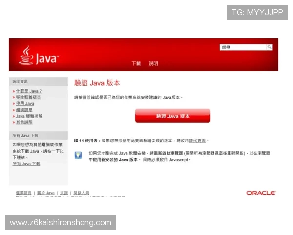 尊龙会官网首页登录入口网址官方最新版本及常见问题解决方案