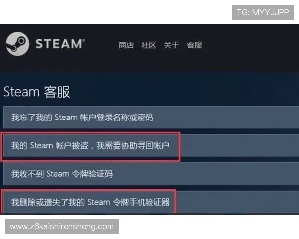 凯时尊龙人生就是博-客服协助玩家进行账号安全验证与防止账号被盗措施