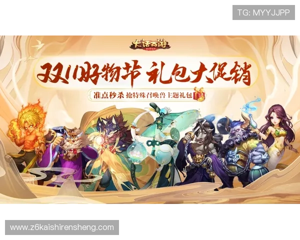 尊龙凯时人生就博官网：最新优惠活动与福利礼包领取攻略推荐