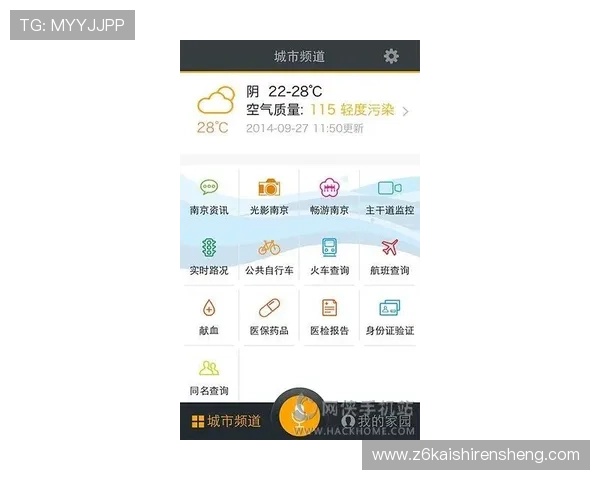 尊龙旗舰厅app：常见问题解答与客服支持，解决你的所有疑问