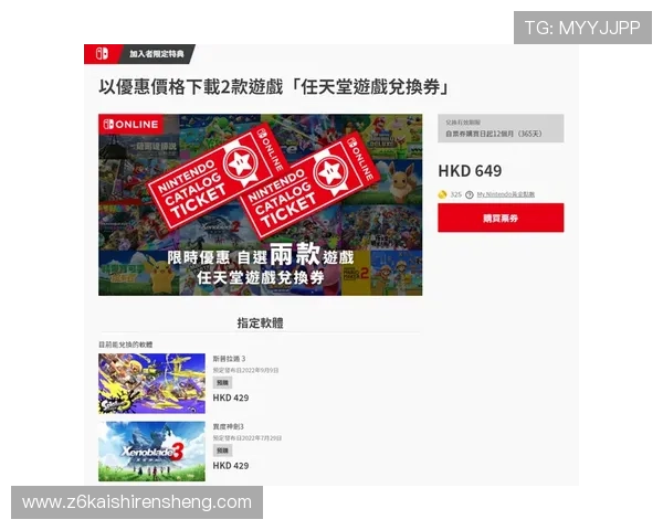 解析尊龙Z6中文站的会员权益与福利活动