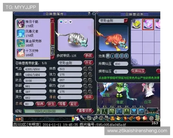 走进凯时ks88：全方位解析其游戏种类与玩法特色