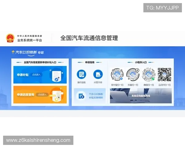 凯时KS现金开户常见问题解答帮助新手玩家顺利注册与使用