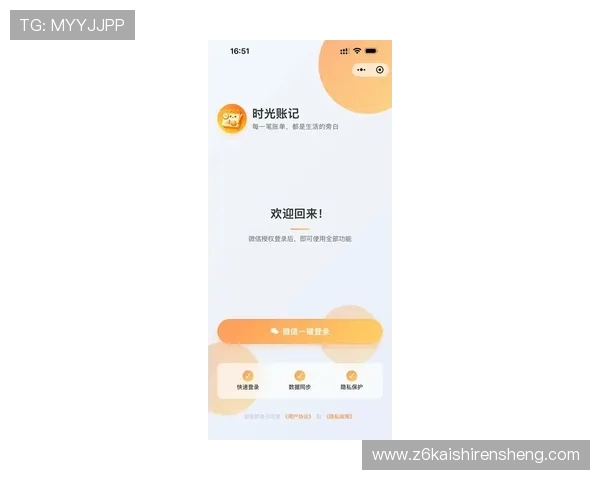 尊龙平台会员登录界面优化提升用户体验的最新方法 尊龙平台会员登录界面优化提升用户体验的最新方法