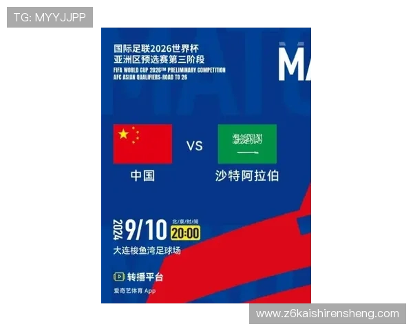 世界杯新西兰VS埃及比赛官方购票入口及购票注意事项全面解析