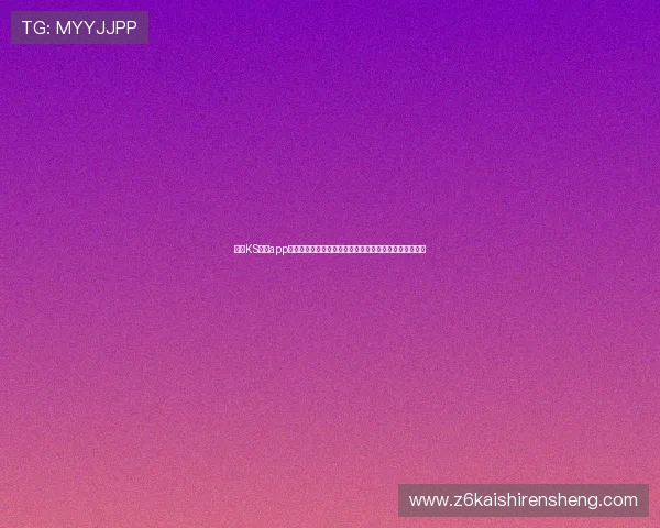 凯时KS网站app官方最新版下载安装流程详解，确保账号安全与使用顺畅