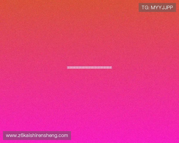 详解百家乐技巧教学中的心理战策略,增强游戏中的判断与应变能力 详解百家乐技巧教学中的心理战策略,增强游戏中的判断与应变能力